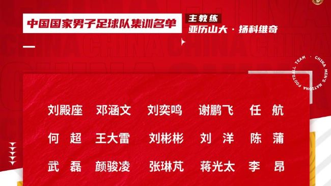 海报中，轮盘上的刻度标注了19、8、16三个数字，标示着电影定档8月16日上映